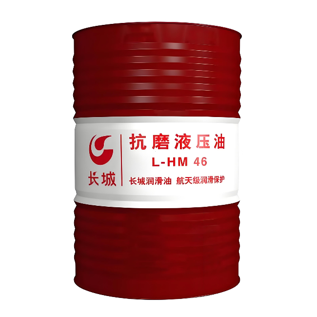 西丰长城抗磨液压油