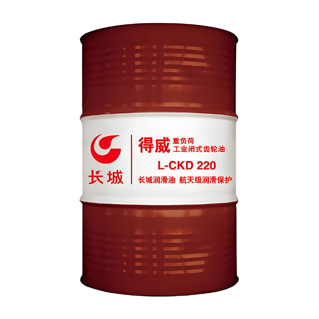 西丰长城得威工业闭式齿轮油CKD