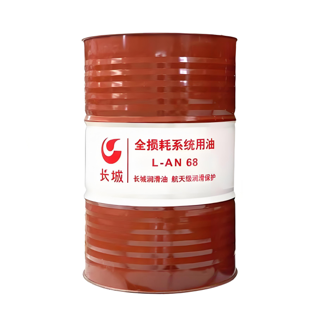 西丰长城全损耗系统用油